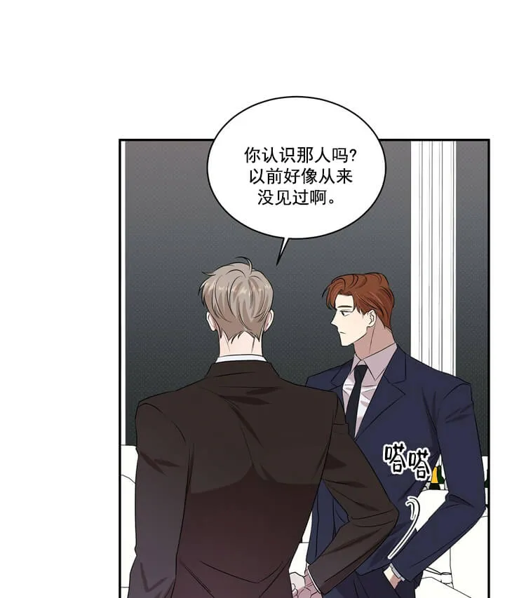 反攻 1话 第7页