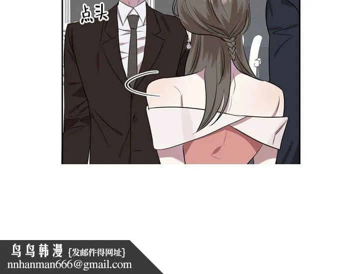 反攻 1话 第36页