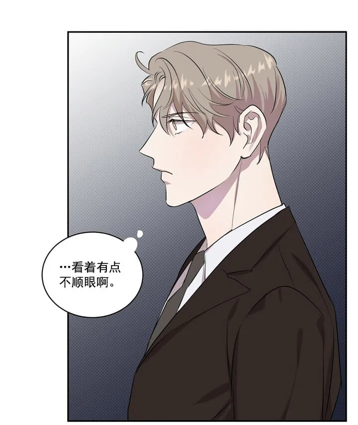 反攻 1话 第17页