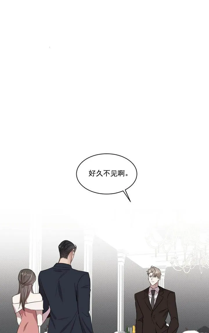 反攻 1话 第30页