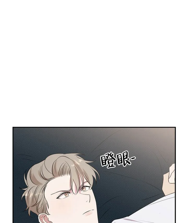 反攻 3话 第27页
