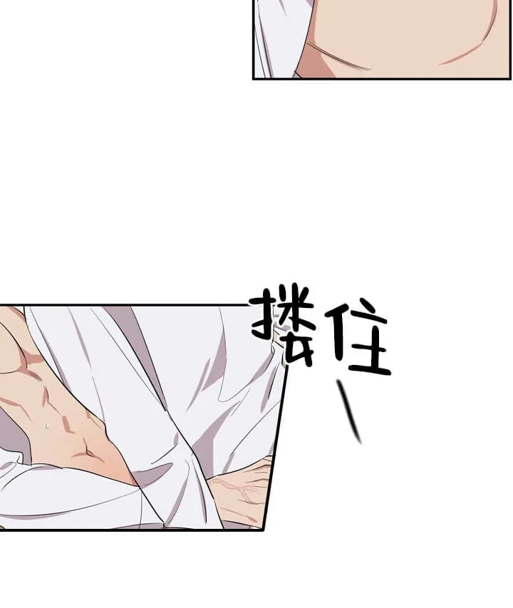 反攻 3话 第20页