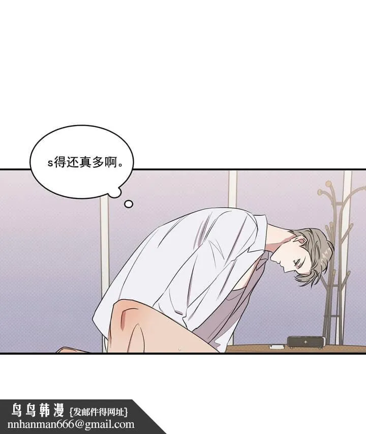 反攻 3话 第18页