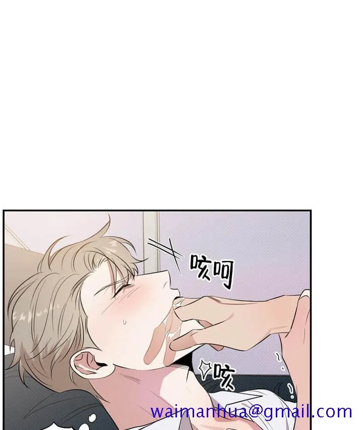 反攻 3话 第31页