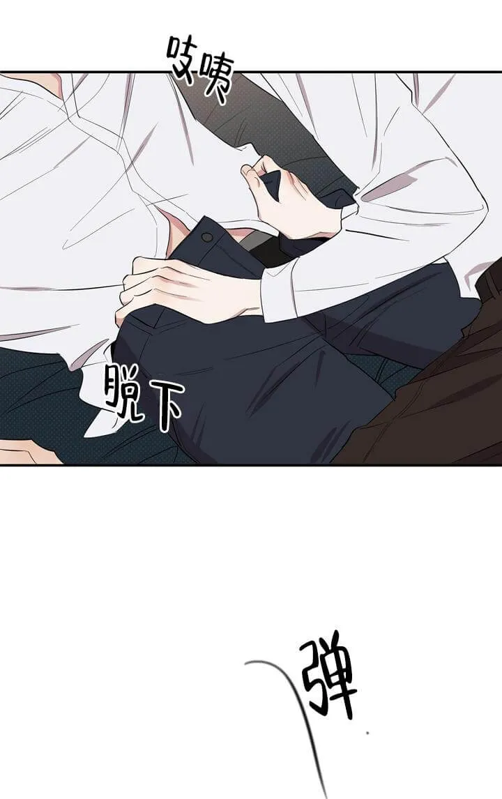 反攻 3话 第7页