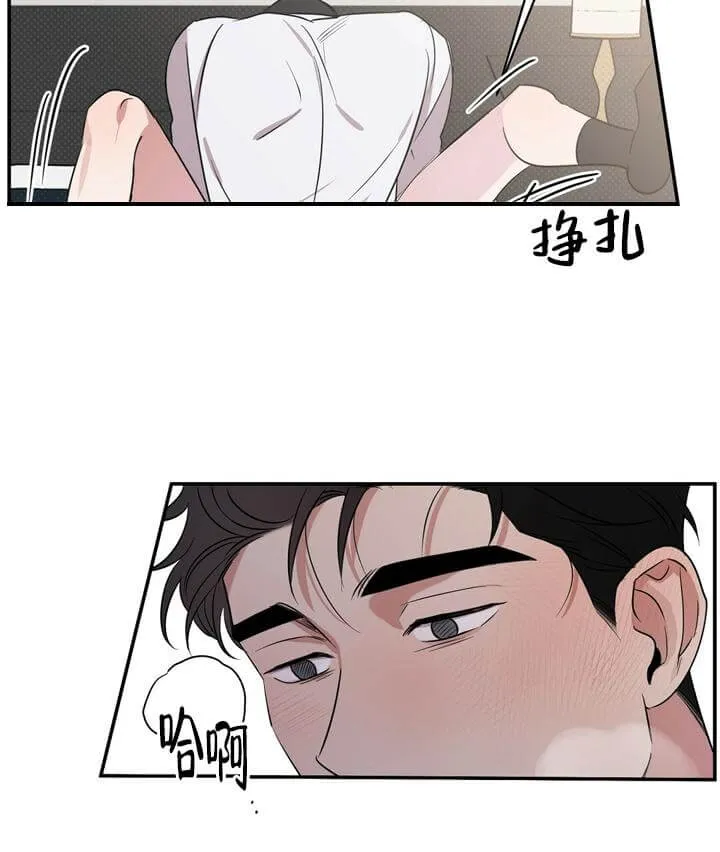 反攻 3话 第29页