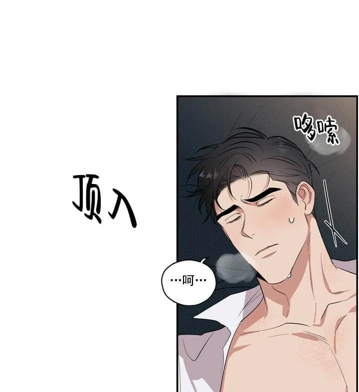 反攻 3话 第19页