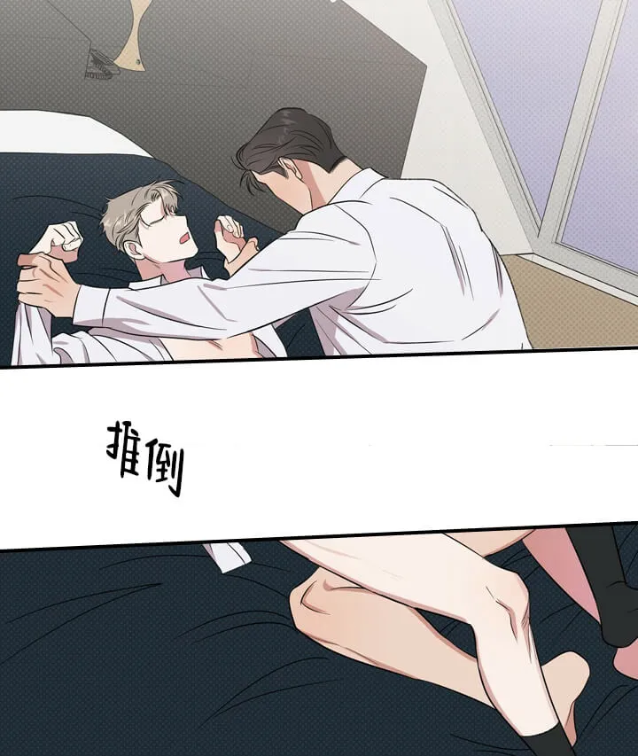 反攻 3话 第24页
