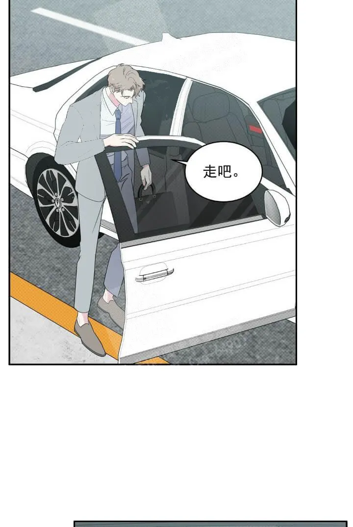 反攻 11话 第18页