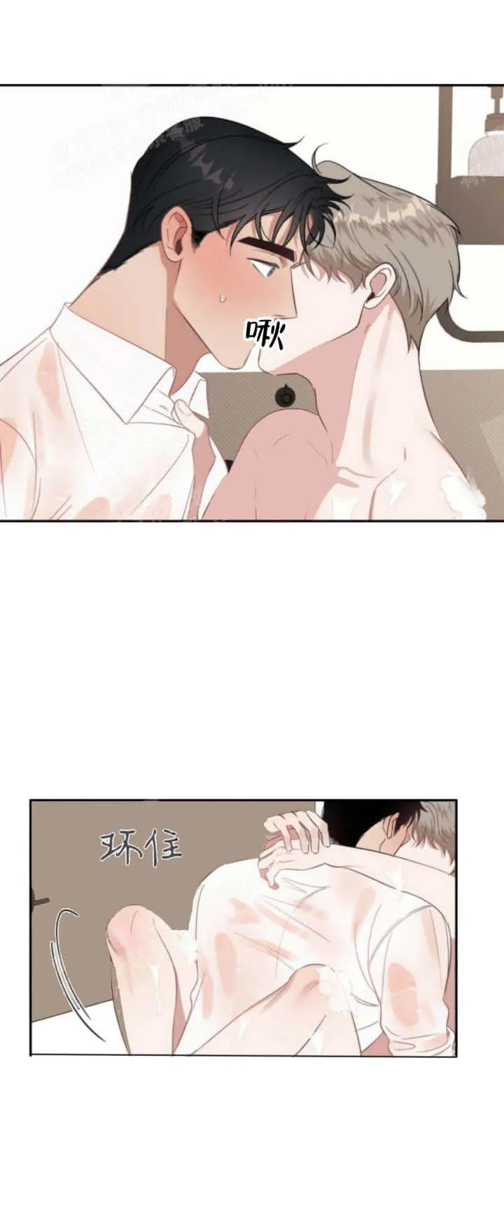 反攻 18话 第3页