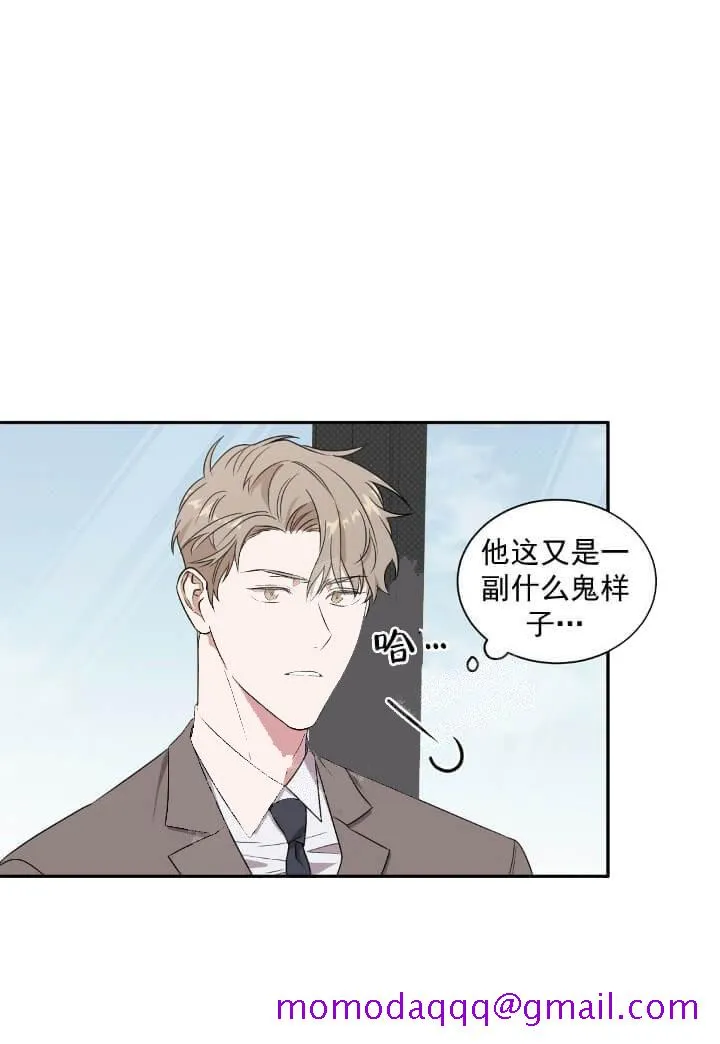 反攻 7话 第16页