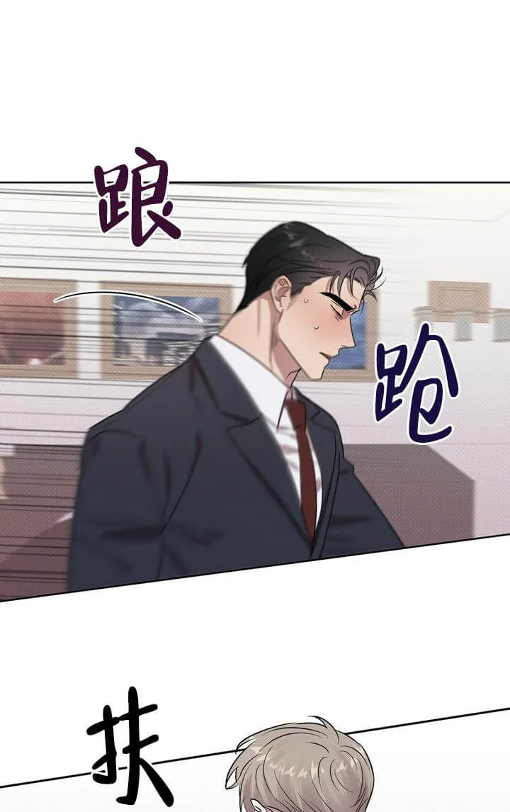 反攻 2话 第22页