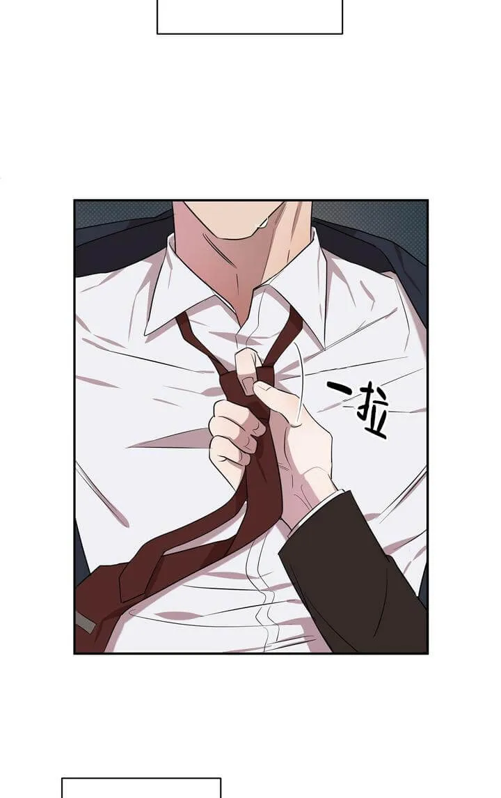 反攻 2话 第32页