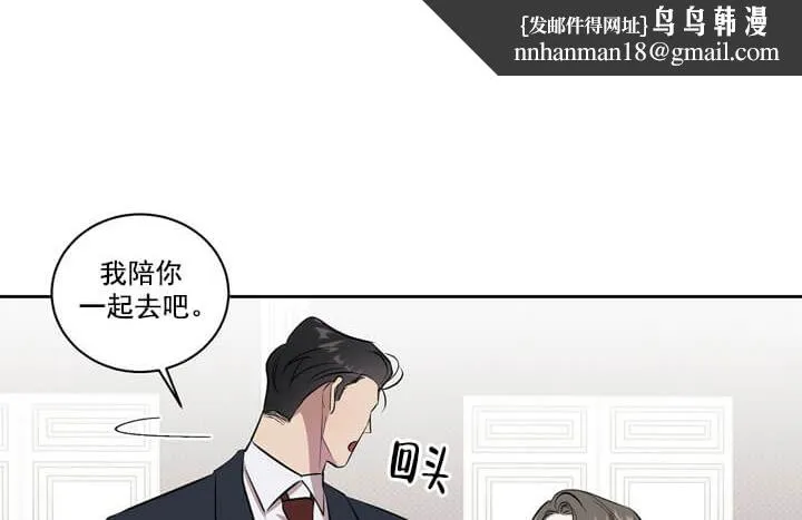 反攻 2话 第1页