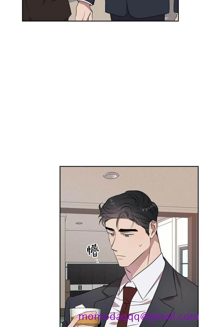 反攻 2话 第16页