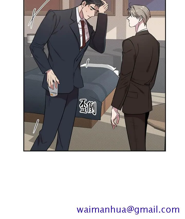 反攻 2话 第21页