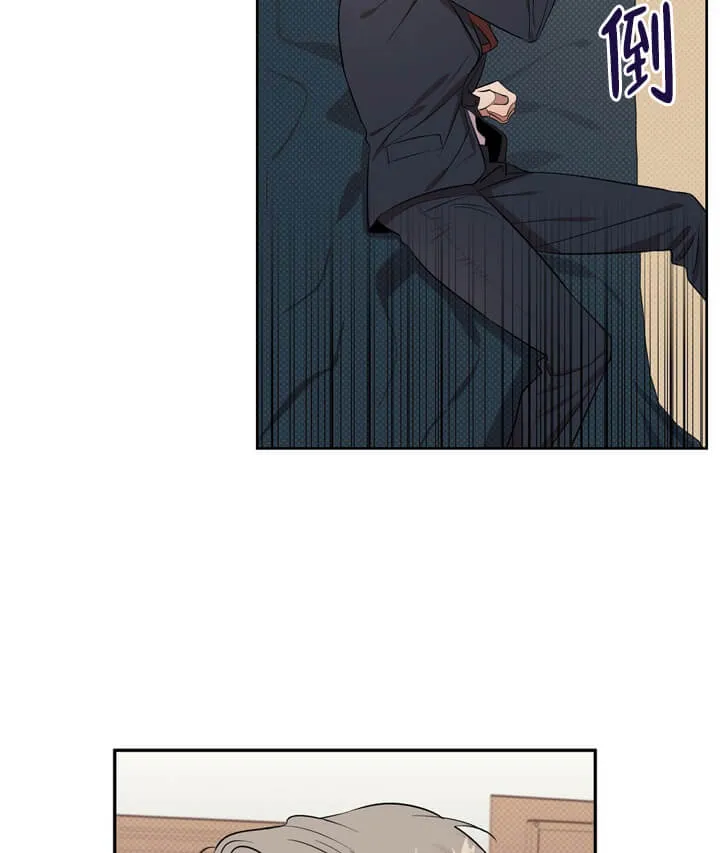 反攻 2话 第27页