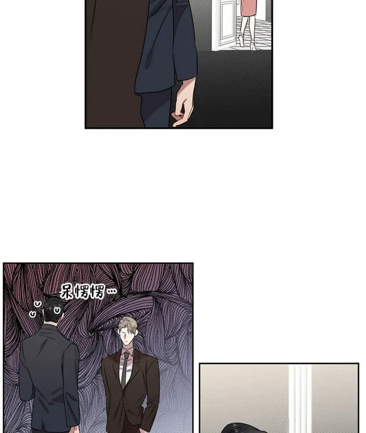 反攻 2话 第3页