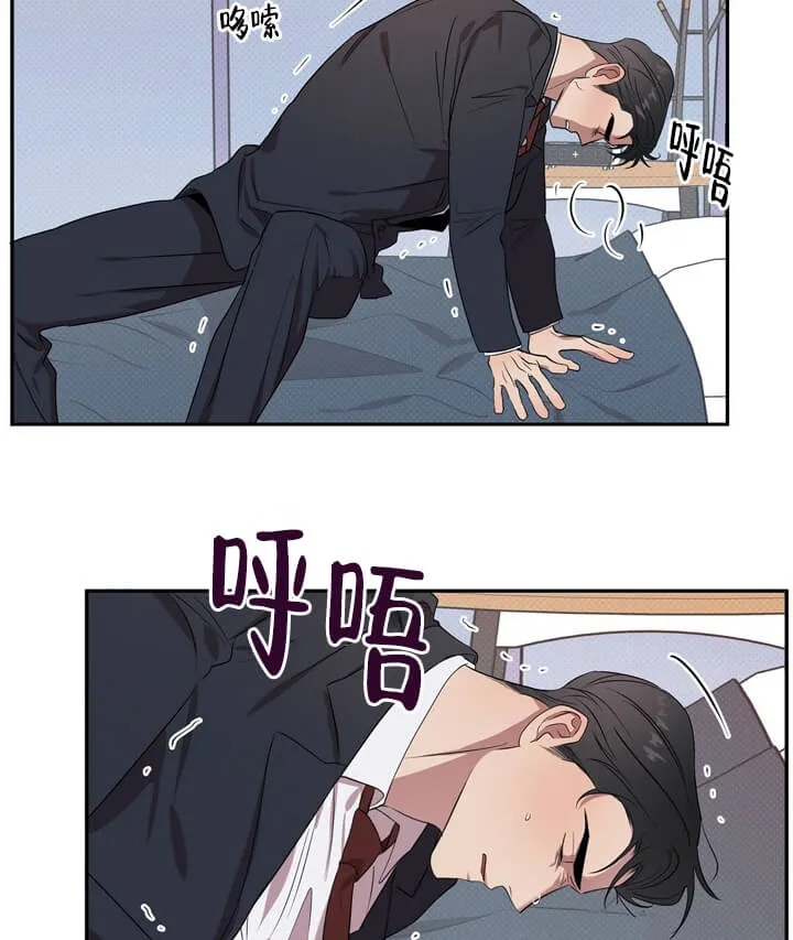 反攻 2话 第29页