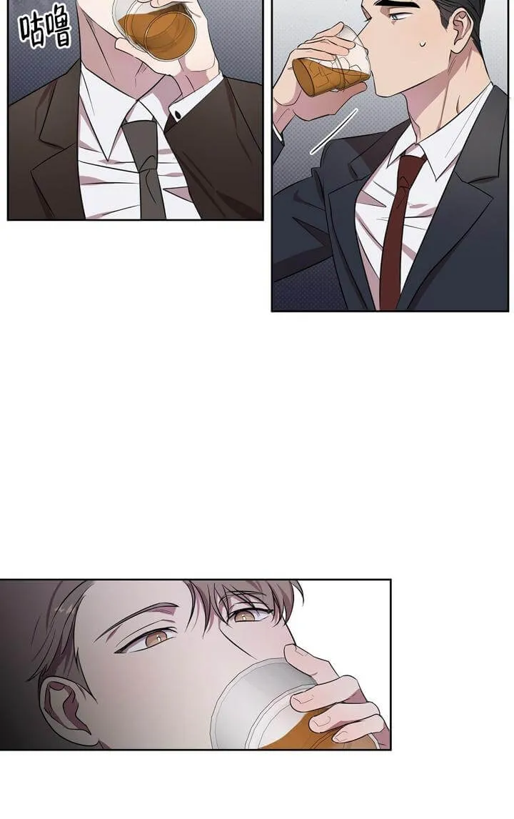 反攻 2话 第18页
