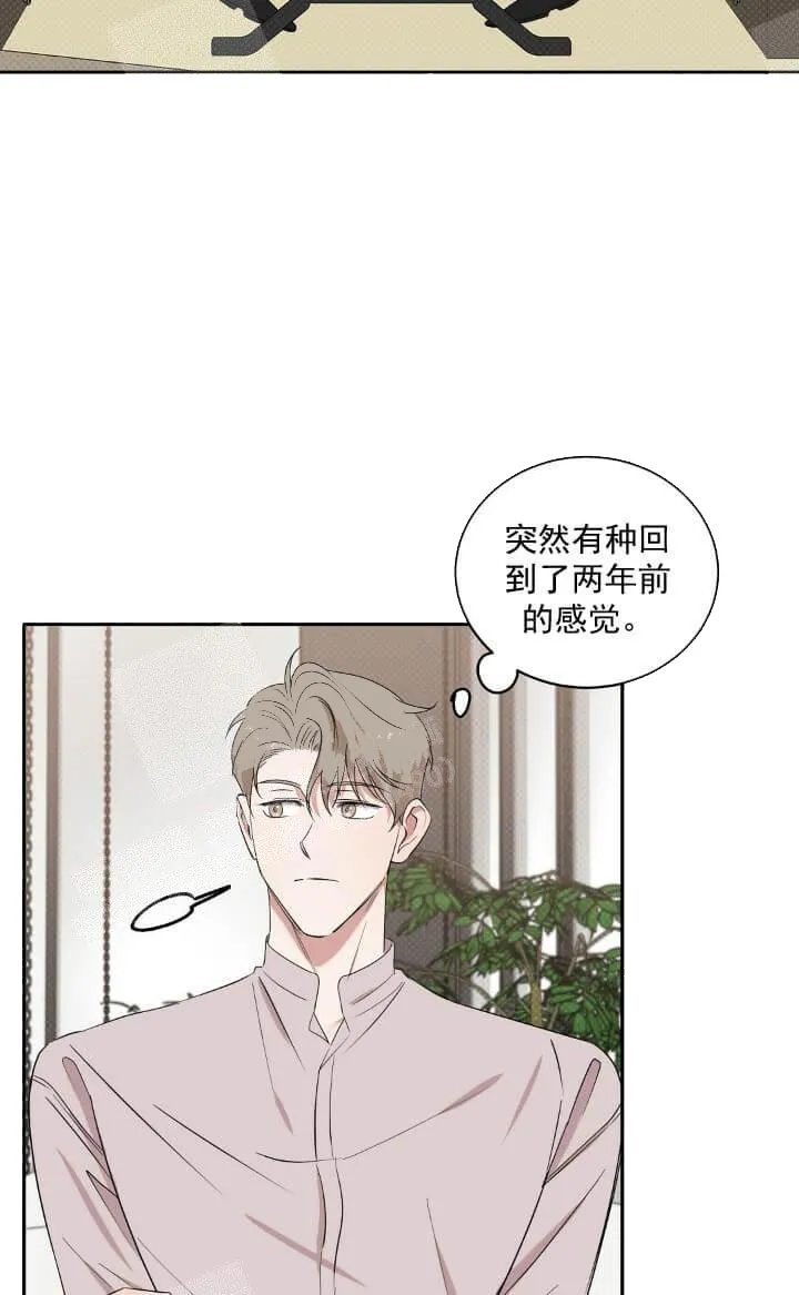 反攻 9话 第18页