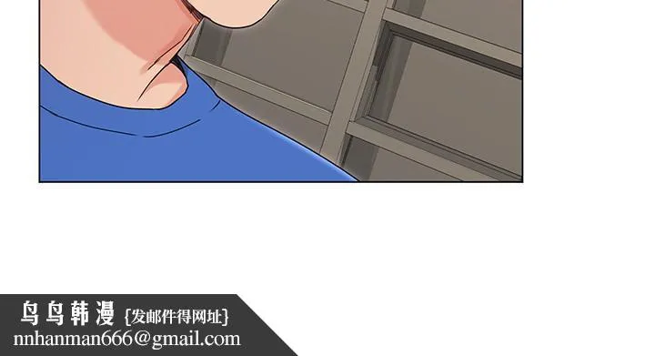 女友的姐姐 第8话-书瑜选择的男人是.？ 第22页