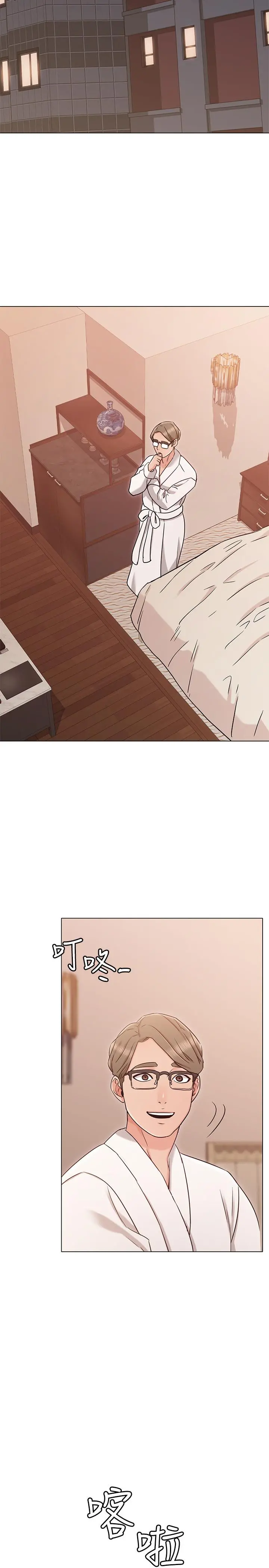 女友的姐姐 第17话-和背影性感的书瑜背后式 第28页