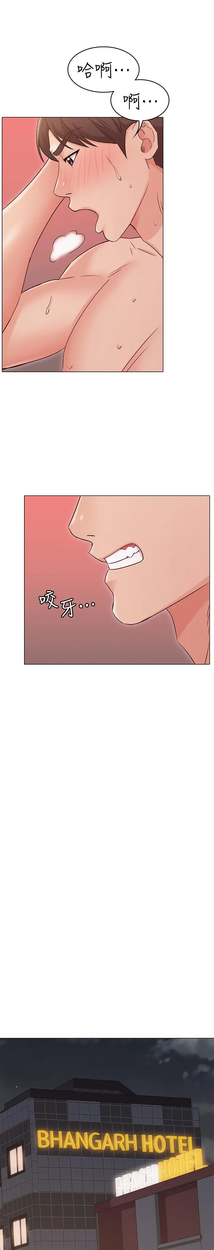 女友的姐姐 第17话-和背影性感的书瑜背后式 第27页