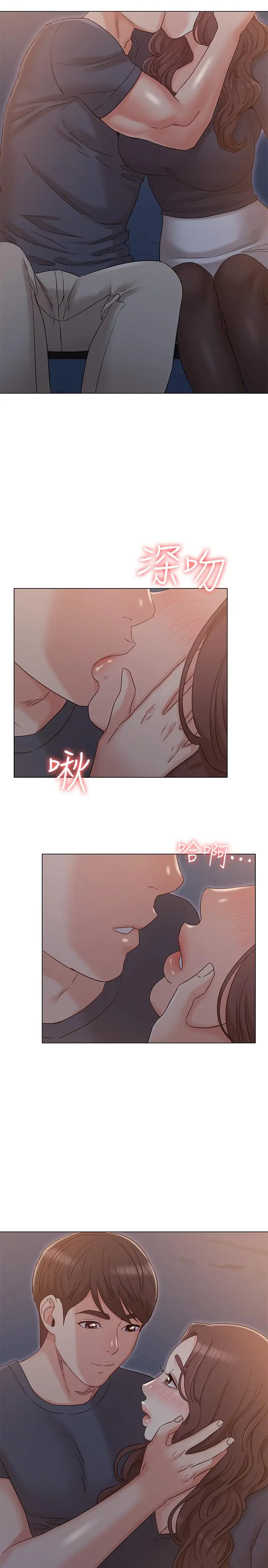 女友的姐姐 第31话-两人的关係被发现了 第24页