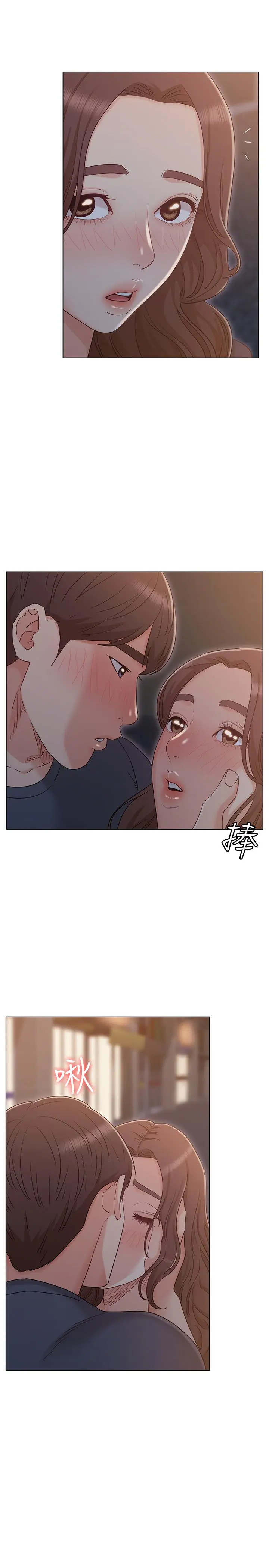 女友的姐姐 第31话-两人的关係被发现了 第23页