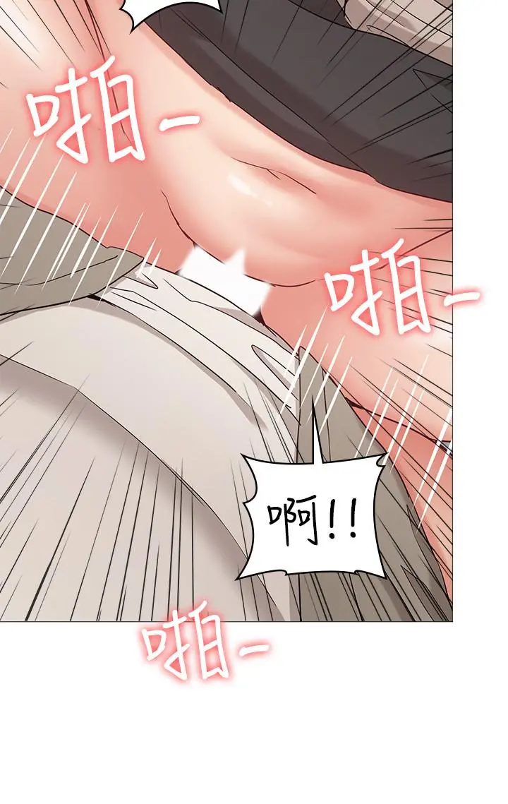 女友的姐姐 第13话-在空无一人的办公室... 第29页