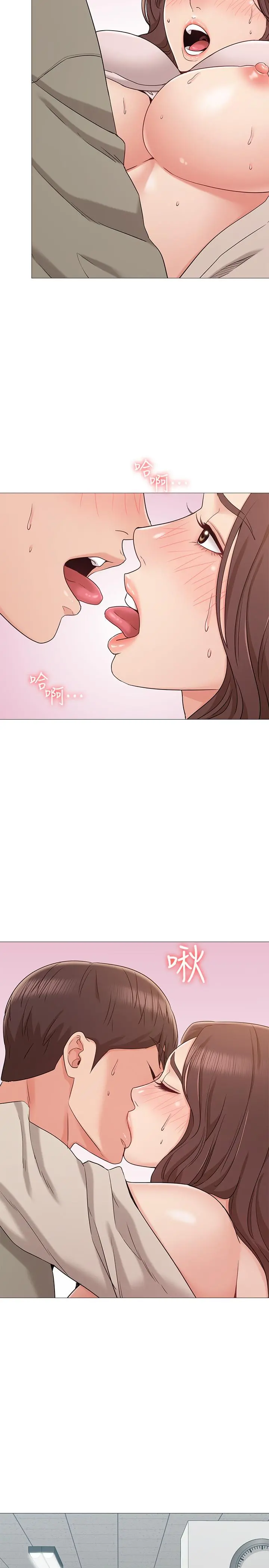 女友的姐姐 第13话-在空无一人的办公室... 第31页