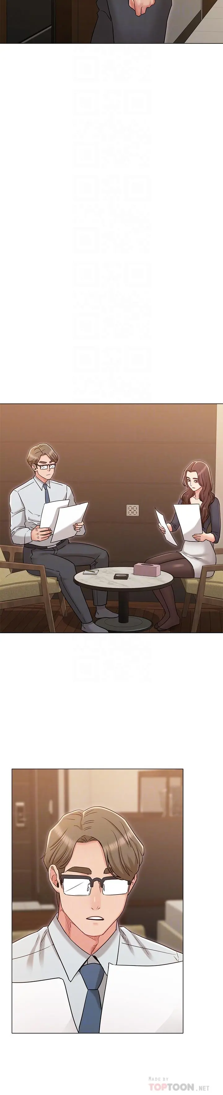 女友的姐姐 第30话-我这次一定会保护你 第18页