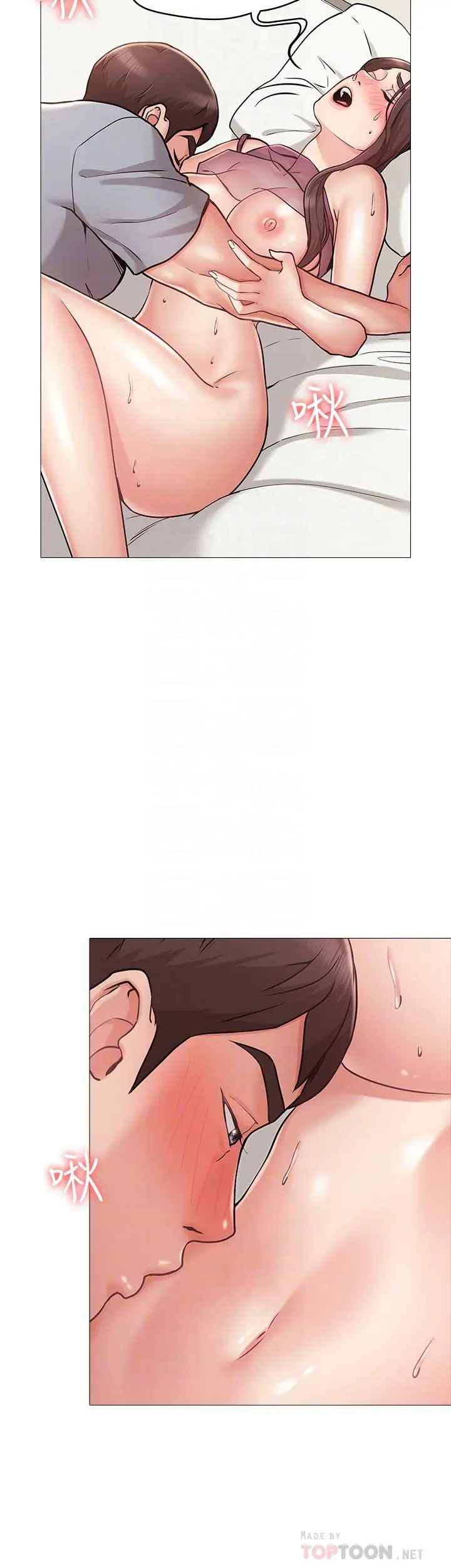 女友的姐姐 第4话-刺激的第一次 第12页