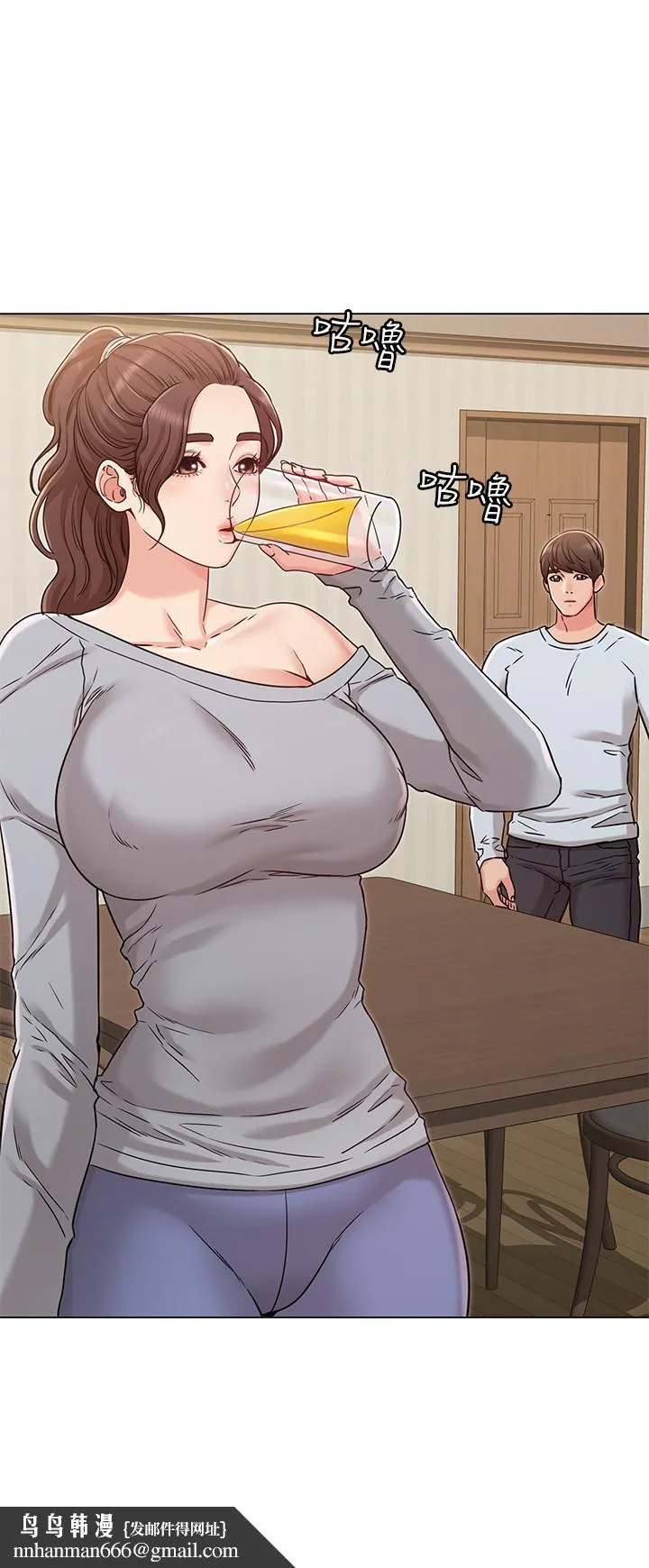 女友的姐姐 第24话-土豪的真诚告白 第17页