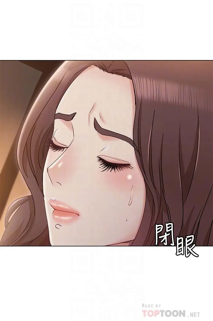 女友的姐姐 第10话-越来越需要彼此的两人 第8页