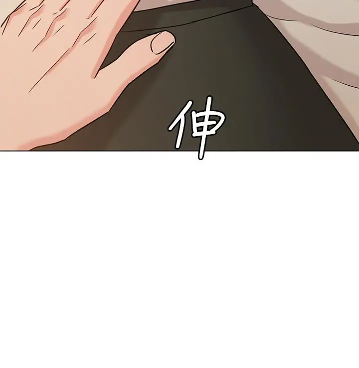 女友的姐姐 第20话-书瑜的第一次 第33页