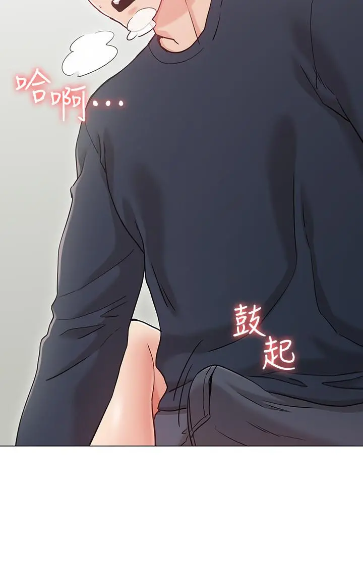 女友的姐姐 第1话-土豪觊觎的两个女人 第30页
