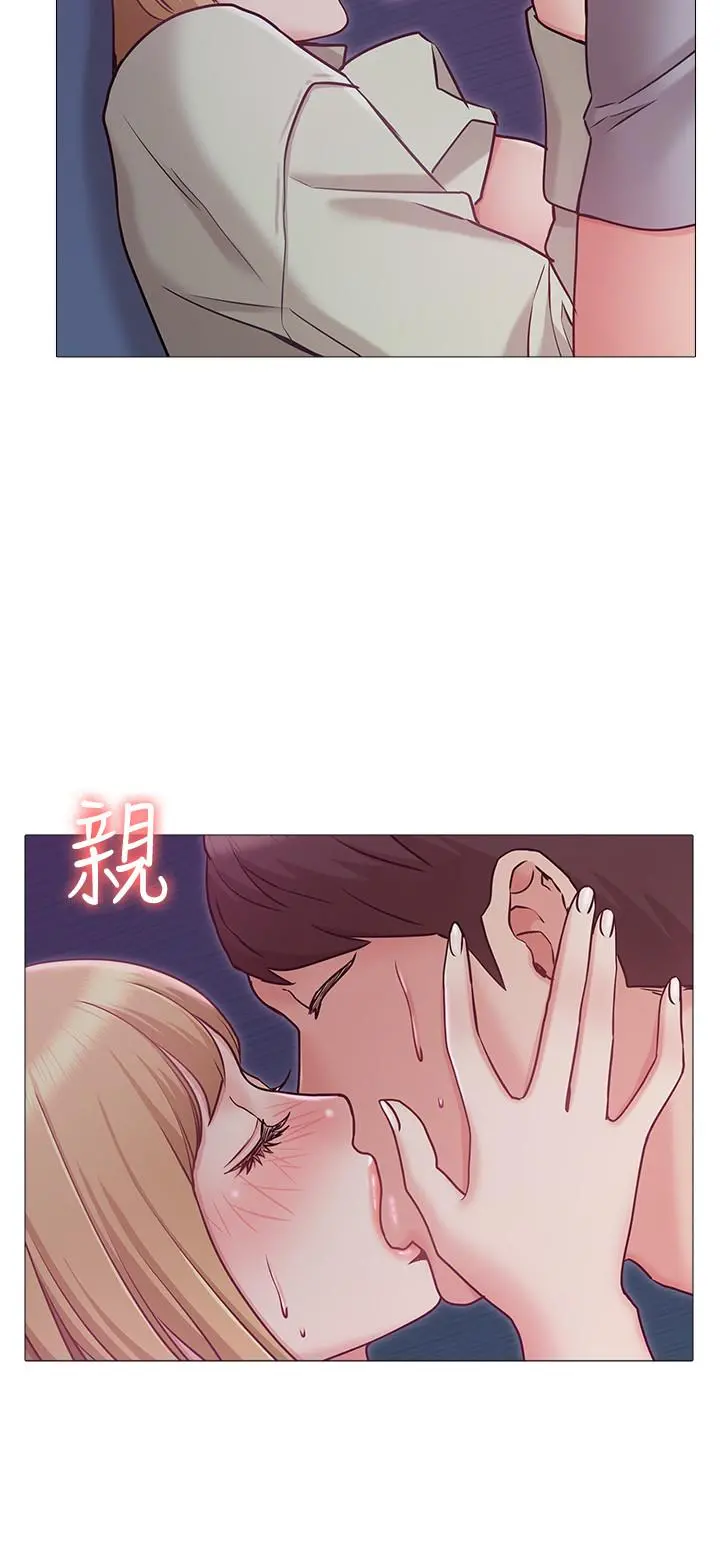 女友的姐姐 第3话-让我来帮你吧 第13页