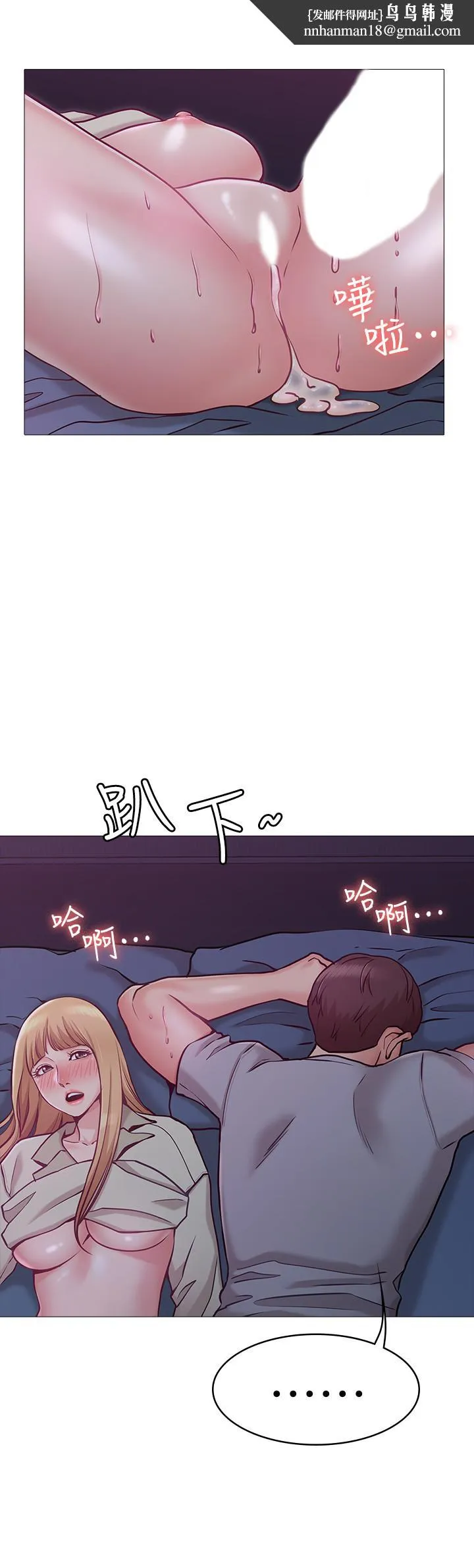 女友的姐姐 第3话-让我来帮你吧 第19页