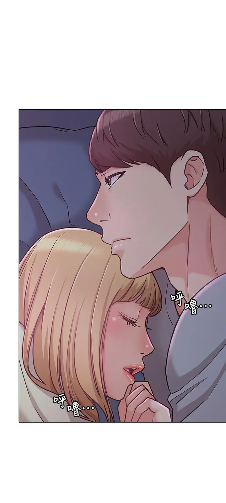 女友的姐姐 第3话-让我来帮你吧 第22页