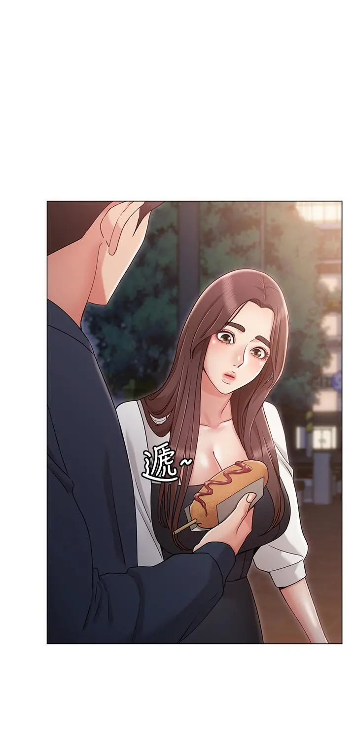 女友的姐姐 第6话-走向磨铁的两人 第17页