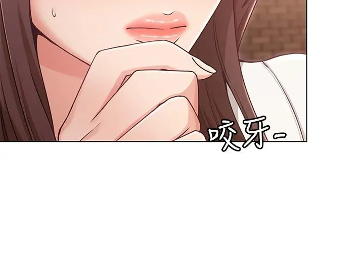 女友的姐姐 第6话-走向磨铁的两人 第11页