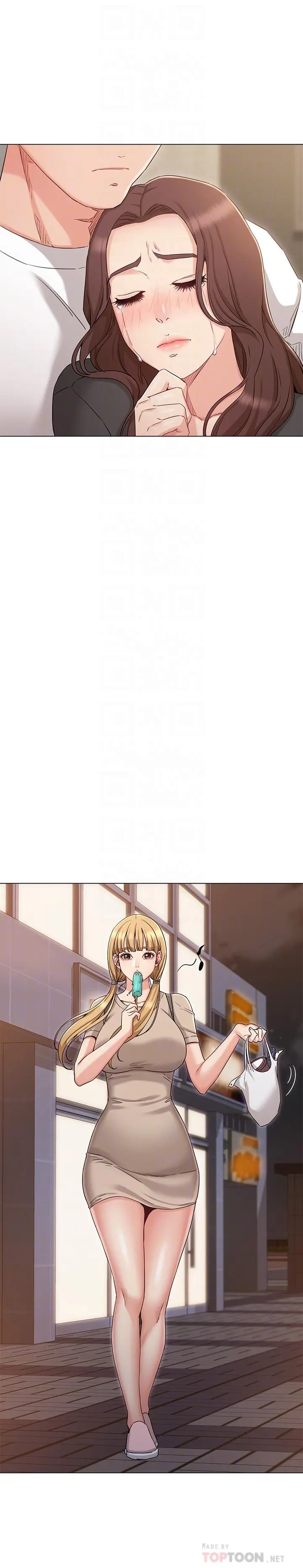 女友的姐姐 第34话-终于见到书瑜的激动 第14页