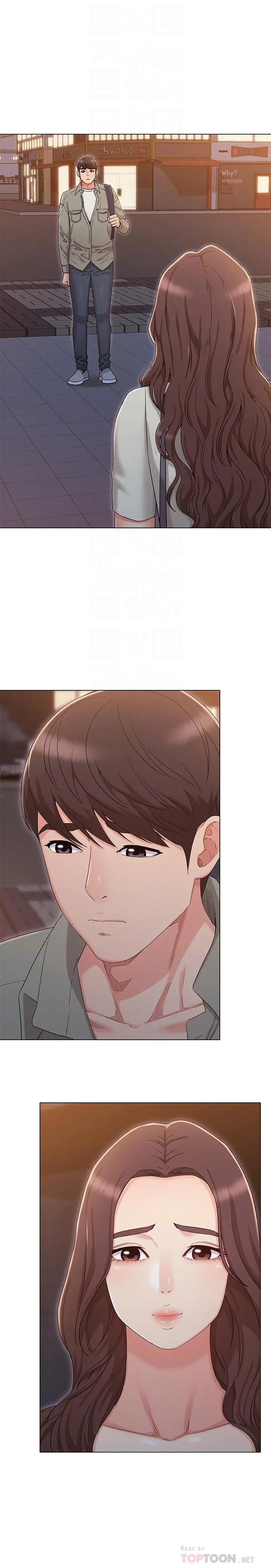 女友的姐姐 第34话-终于见到书瑜的激动 第10页
