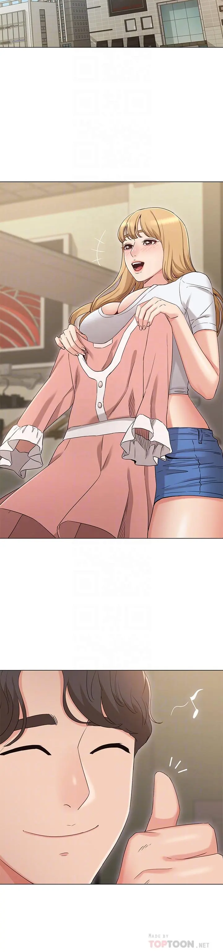 女友的姐姐 第34话-终于见到书瑜的激动 第12页