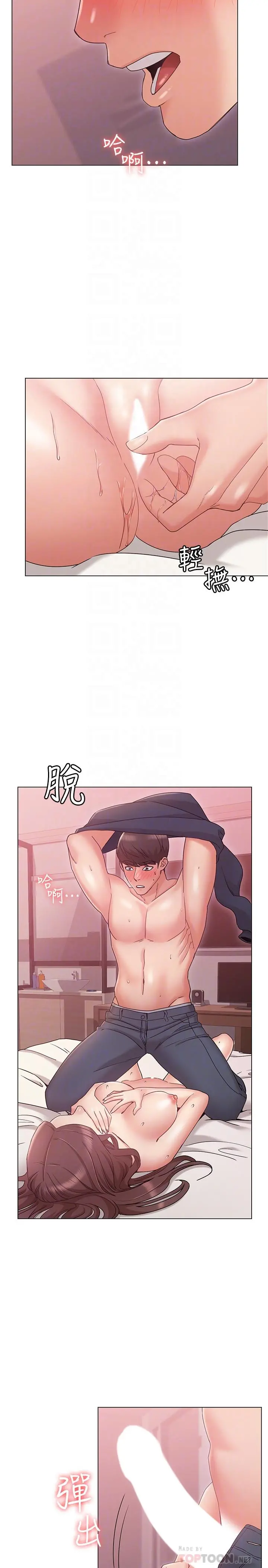 女友的姐姐 第7话-越来越了解男人 第18页