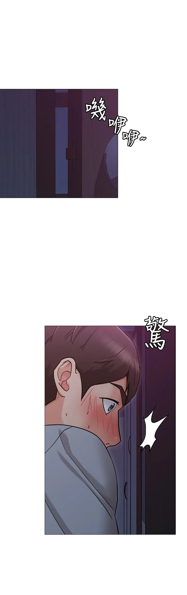 女友的姐姐 第2话-在门后偷窥的姐姐 第38页