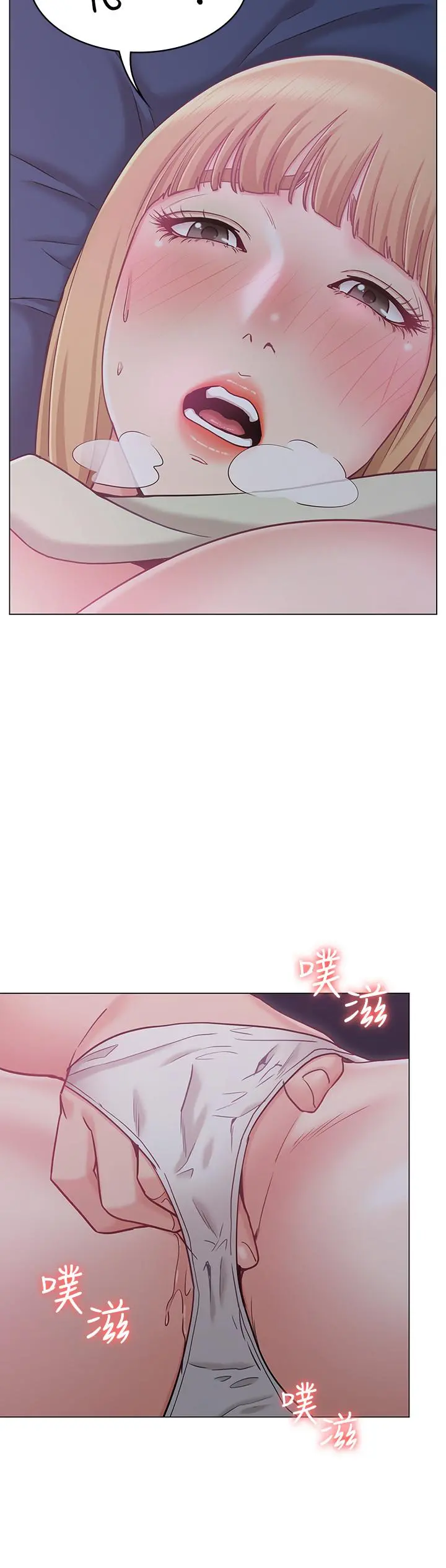 女友的姐姐 第2话-在门后偷窥的姐姐 第32页