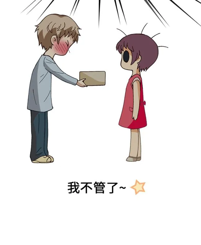 [韩H漫]人妻们的性爱重生企划 第4话 第1页